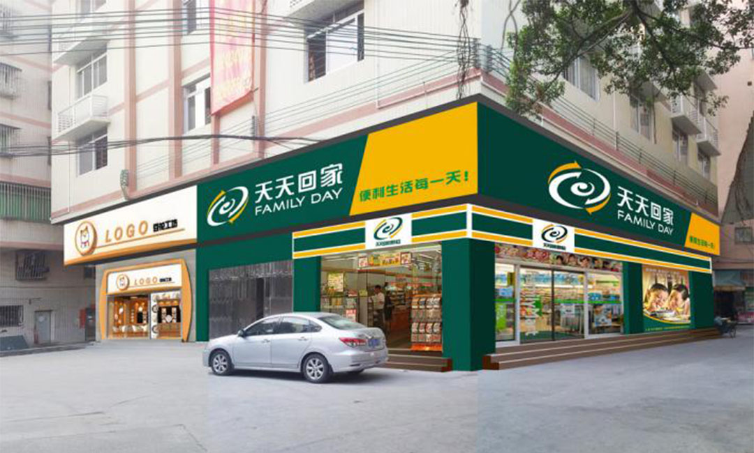 西藏西藏天天回家连锁便利店周年庆活动案例