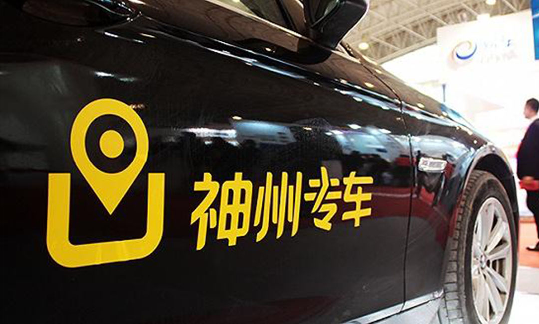 西藏西藏神州专车微信活动策划案例
